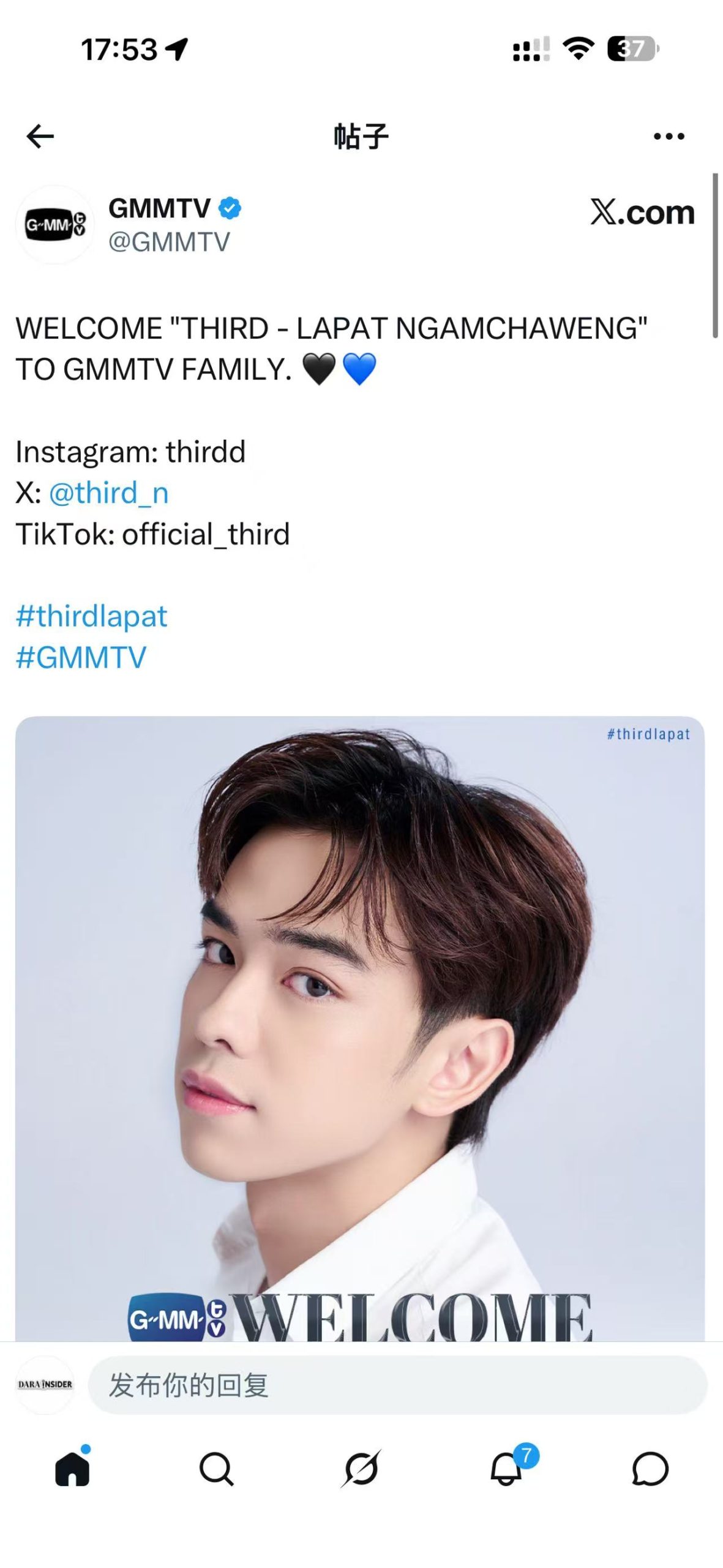 GMMTV官宣Third Lapat正式加入 成为旗下新艺人