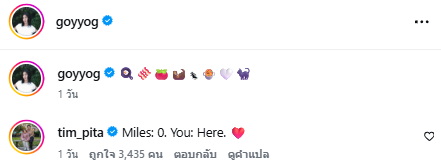 Goy晒甜蜜日常 Tim暖心留言引粉丝直呼太甜
