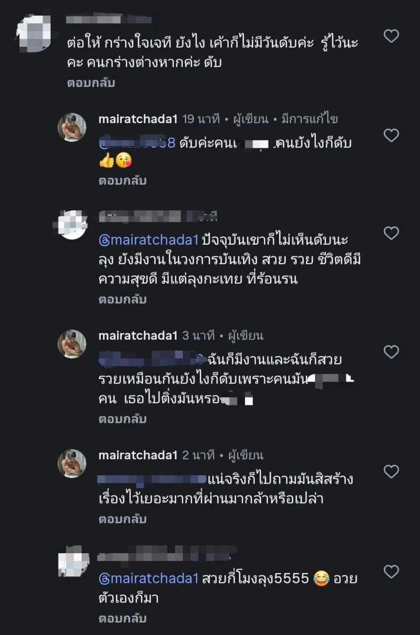 Janie疑遭泼水事件未明 双方尚未正式说明真相