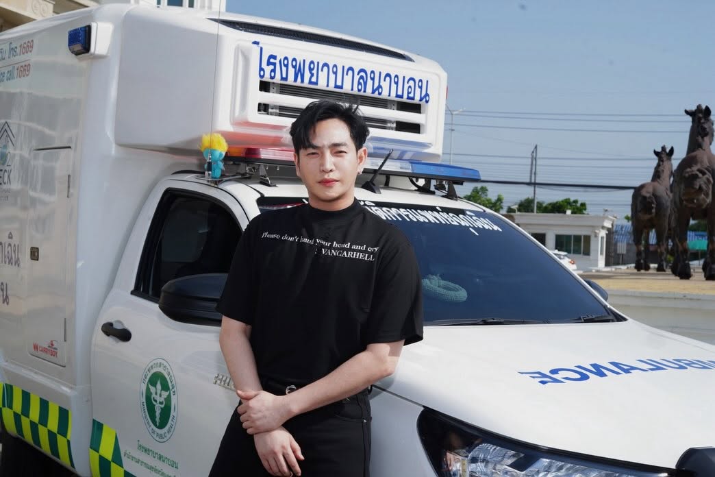 Peck Palitchoke携手粉丝捐赠救护车 助力医院提升急救能力