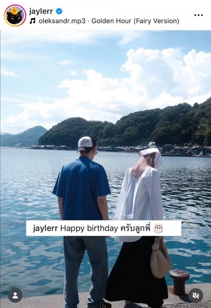 Jaylerr晒与Thanaerng合照庆生 评论区互动成焦点