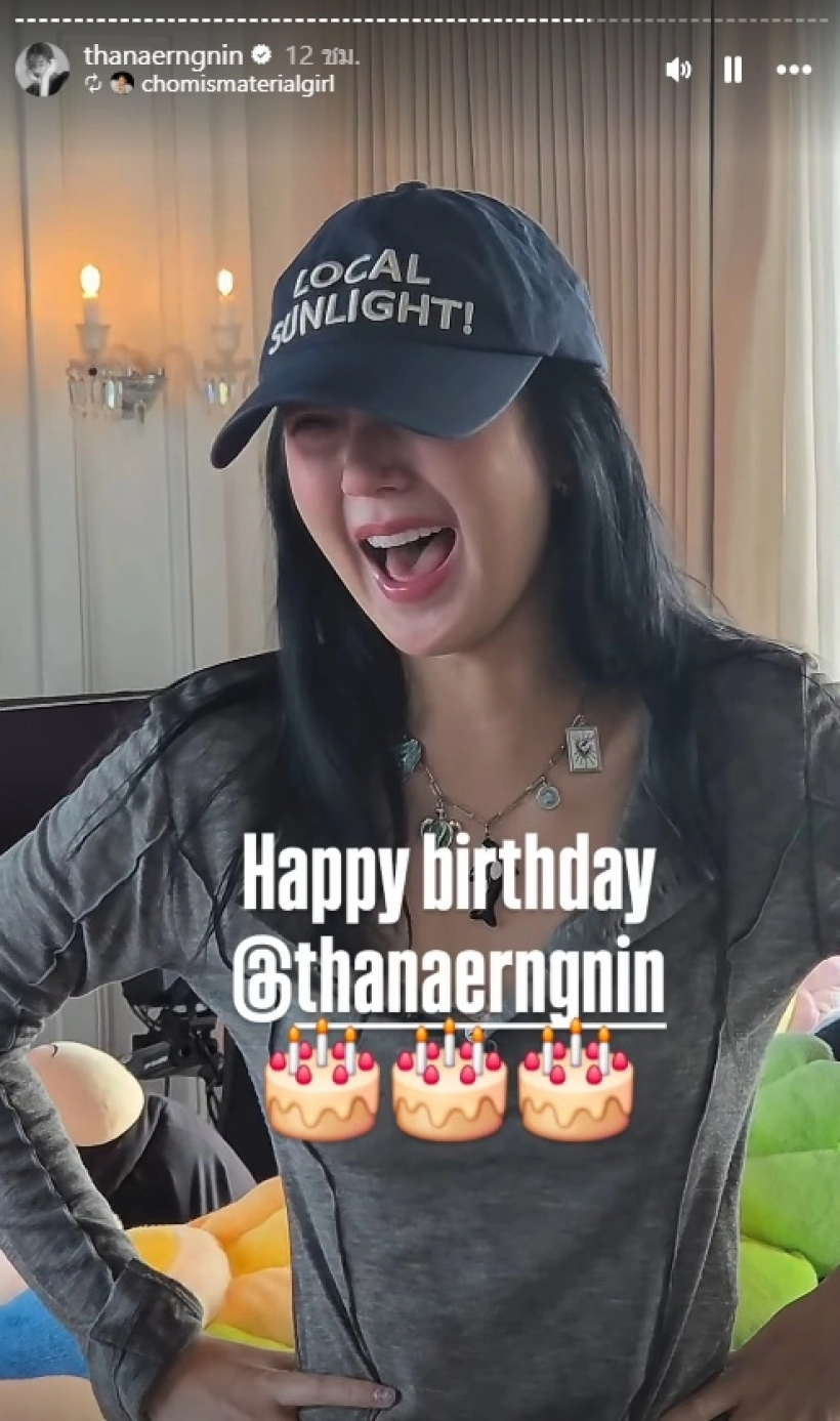 Thanaerng生日惊喜感动落泪 Chompoo携子女暖心庆生
