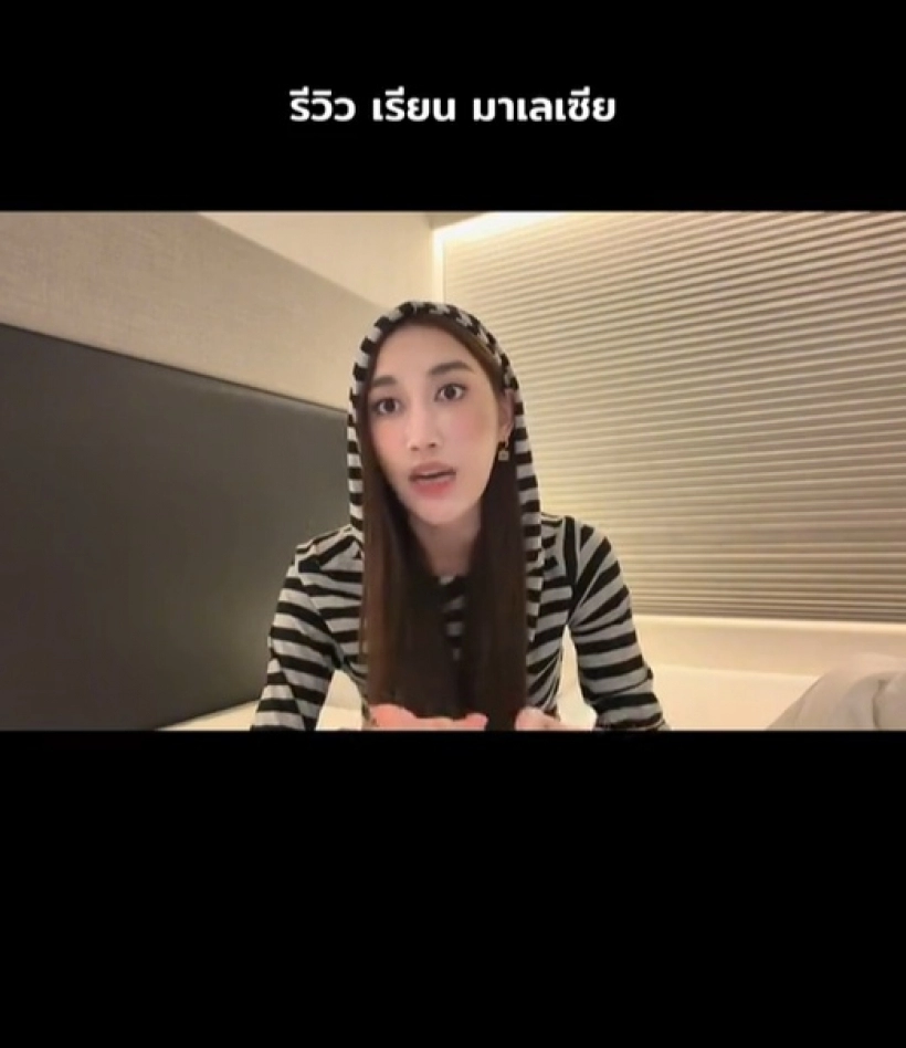 Best赴马来西亚学英语踩雷 自曝花费数十万却与宣传不符