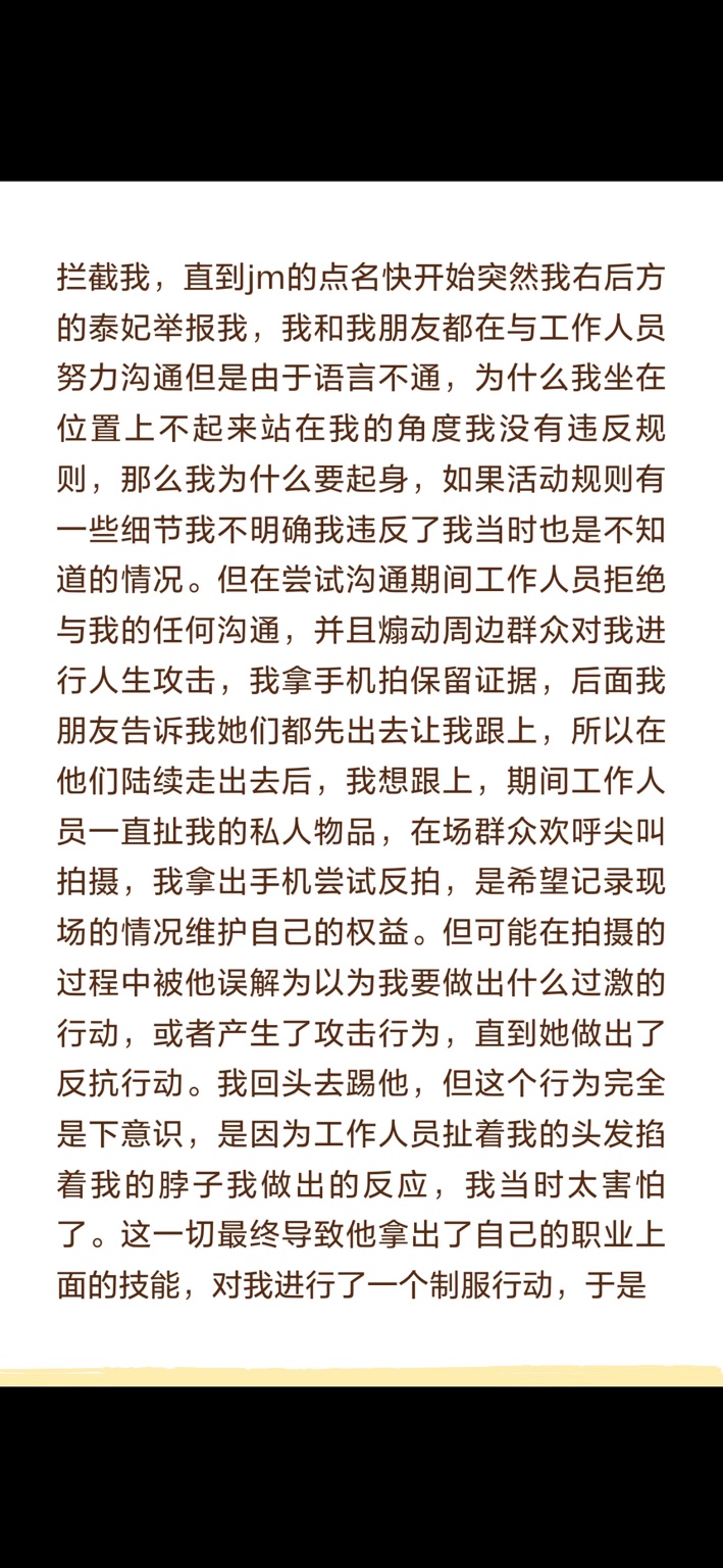 当事中国女生回应GMMTV和解声明！最后一句让网友察觉“不对劲”