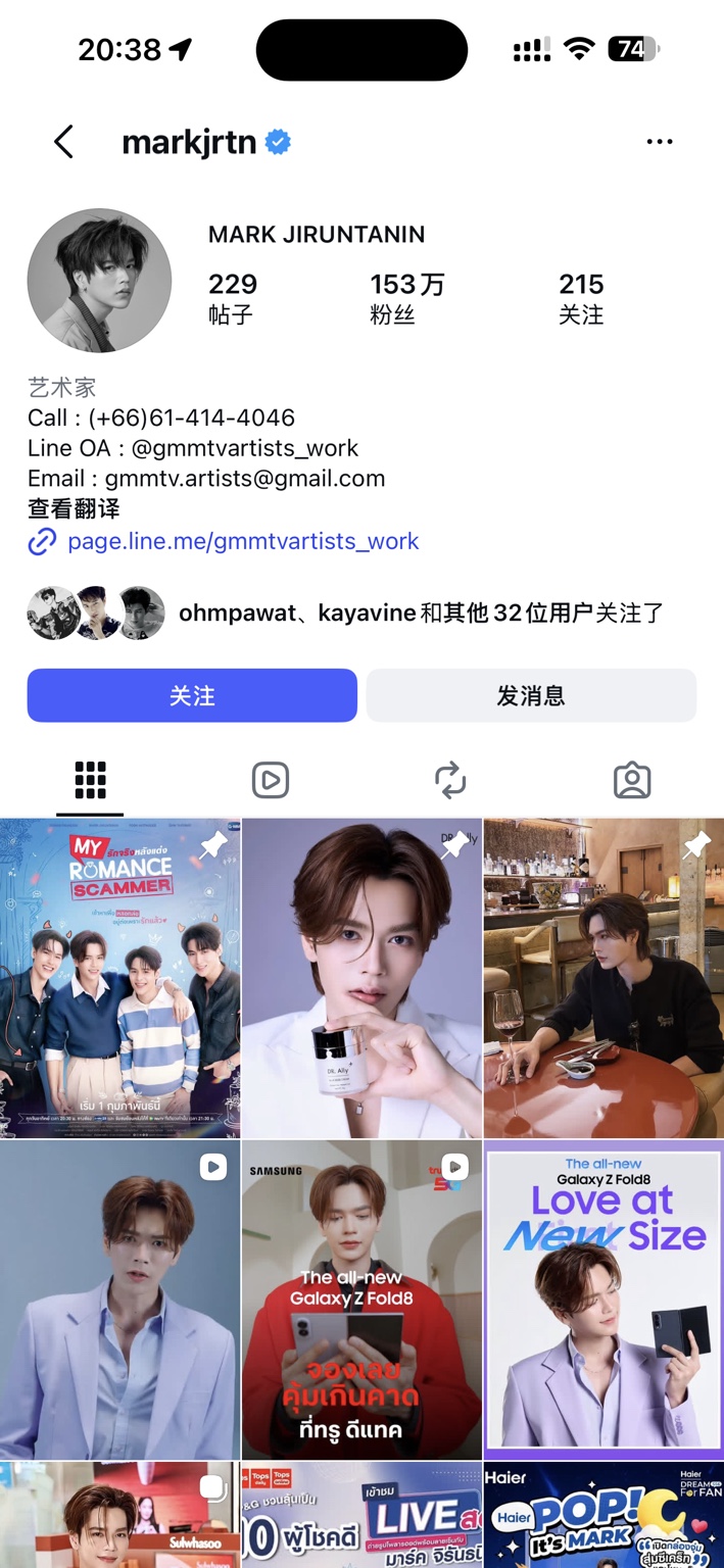 Mark Jiruntanin悄悄恢复IG账号！推特仍保持关闭状态
