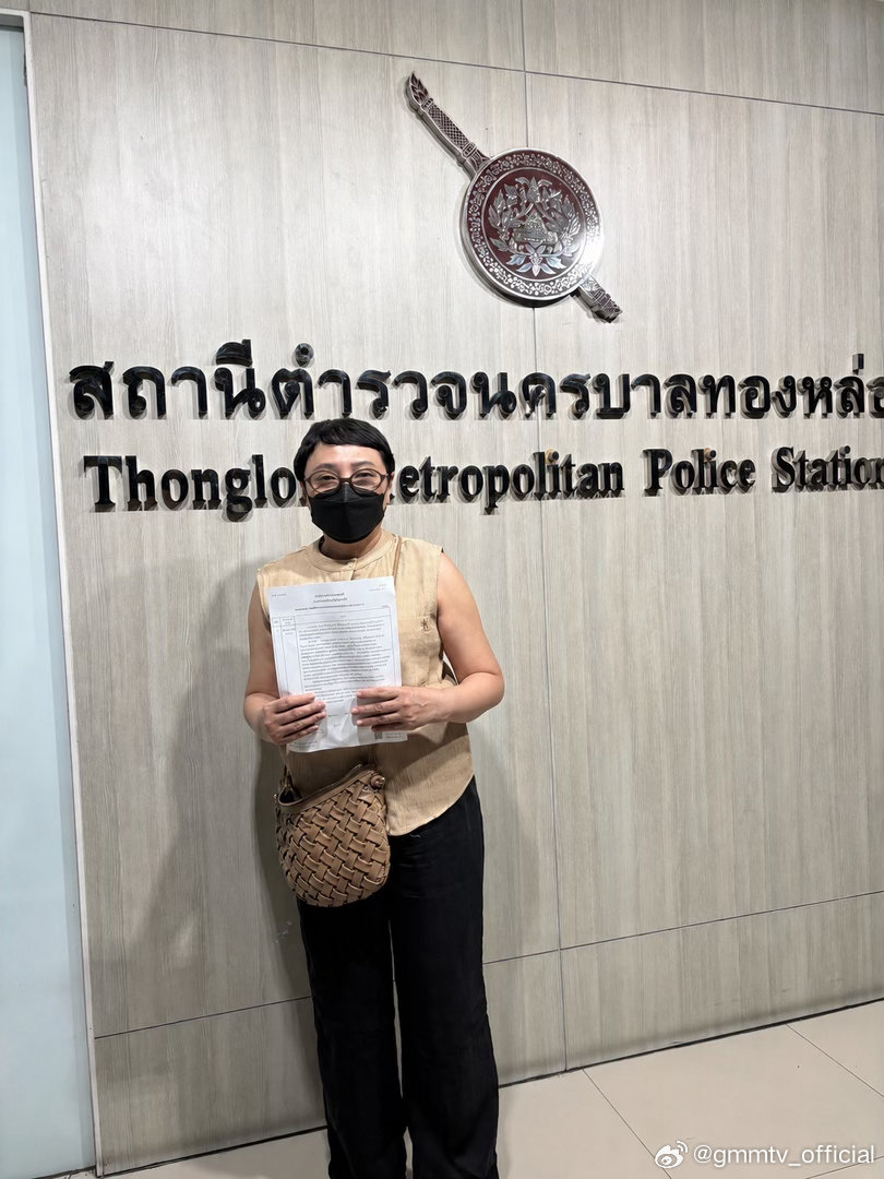 GMMTV发布三语法律公告!正式报警处理跟踪偷拍Mark事件