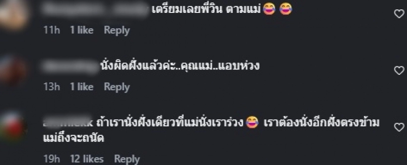 Chompoo Araya骑摩托宣传广告 坐姿意外引发粉丝担忧