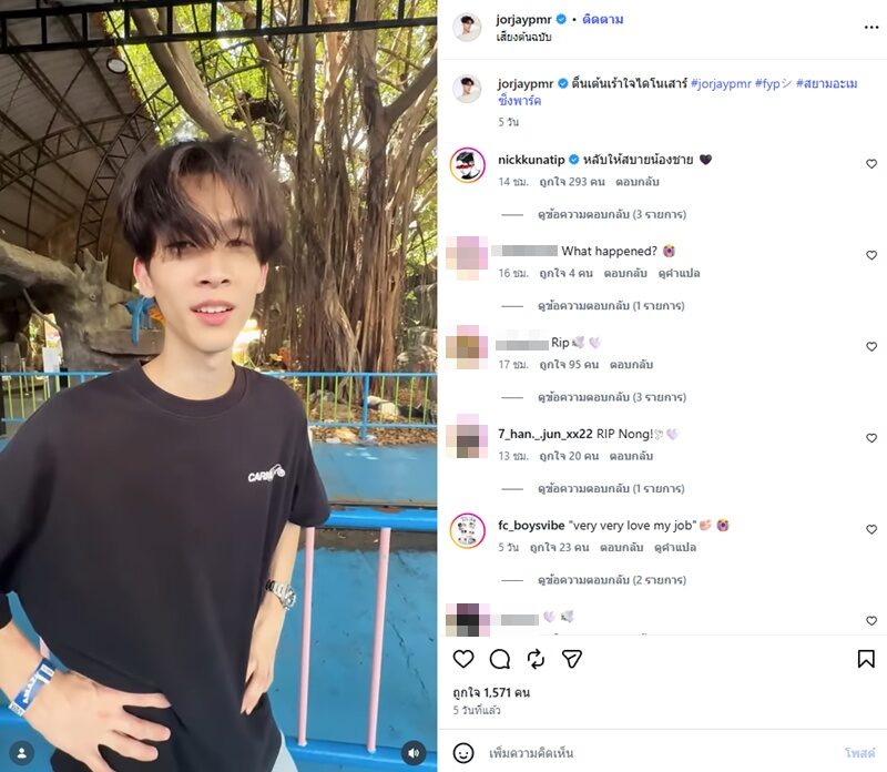 泰国演员Jorjay Poomhirun离世 生前数日前仍分享旅行影片