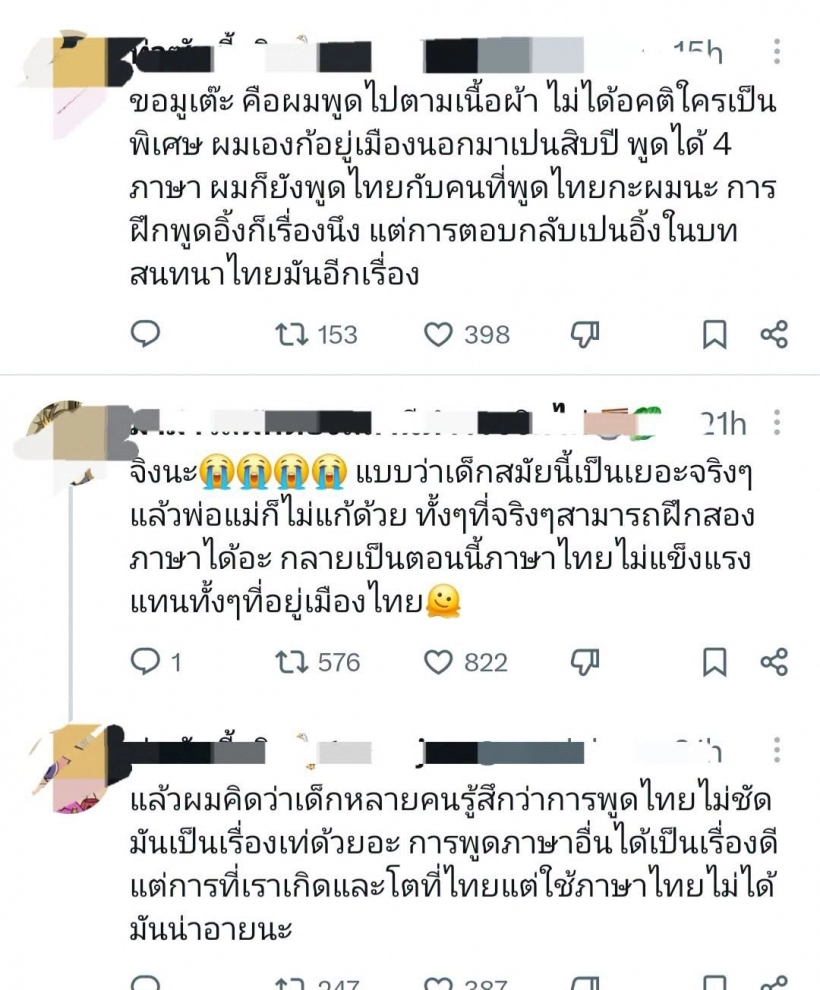 Aff女儿因节目讲英文遭质疑 网友力挺：双语成长很正常