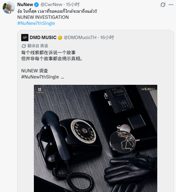 NuNew第七支单曲即将上线 神秘侦探概念海报抢先曝光