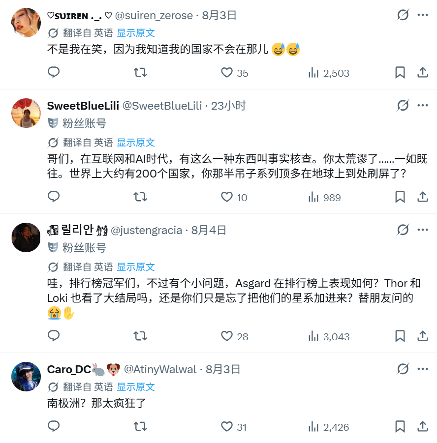 GMMTV作品称霸全球趋势第一引争议！海外网友吐槽：QQ也追剧？