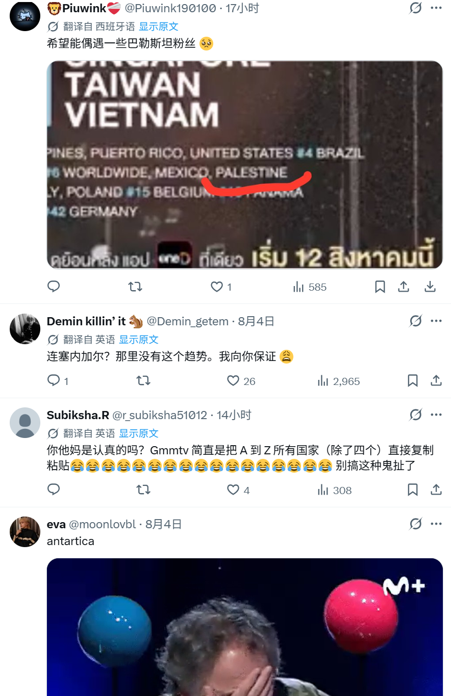 GMMTV作品称霸全球趋势第一引争议！海外网友吐槽：QQ也追剧？