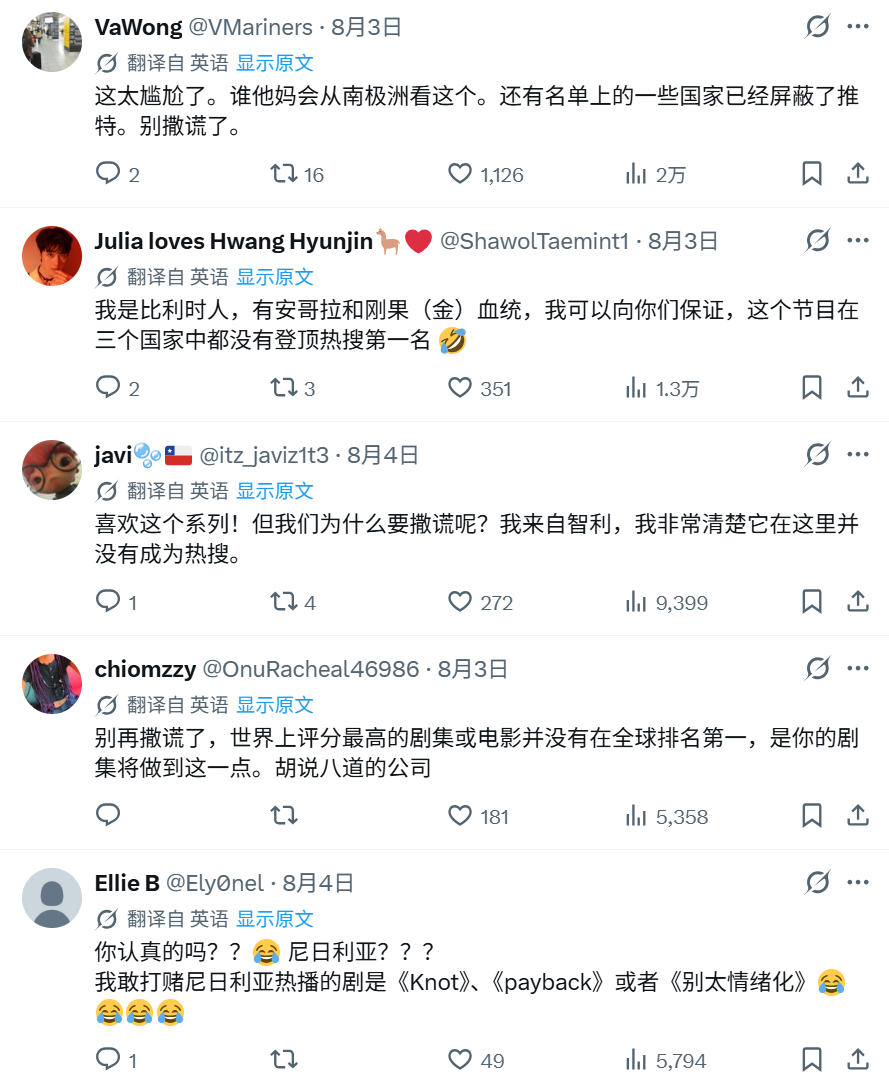 GMMTV作品称霸全球趋势第一引争议！海外网友吐槽：QQ也追剧？
