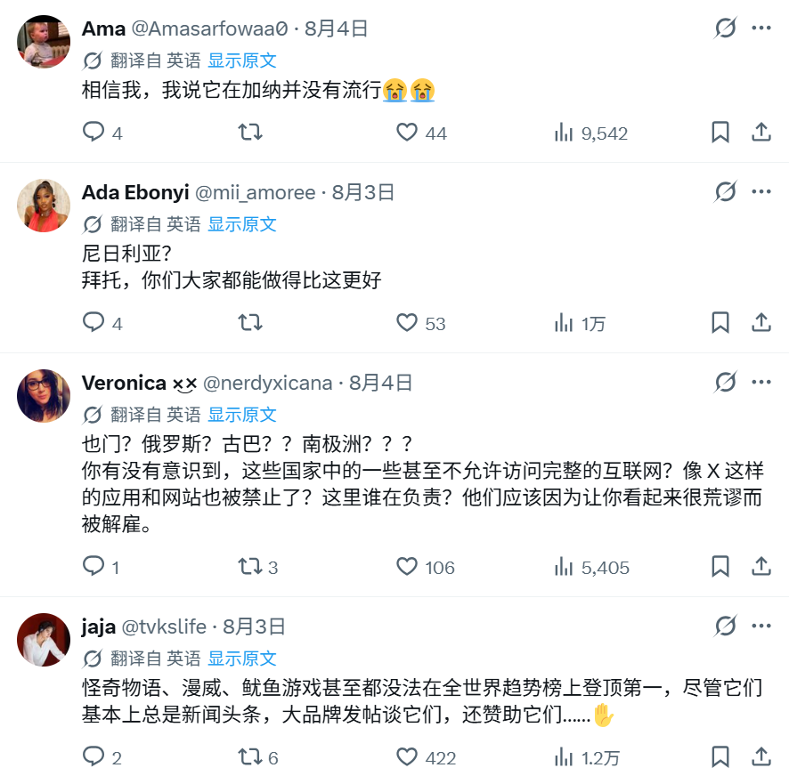 GMMTV作品称霸全球趋势第一引争议！海外网友吐槽：QQ也追剧？
