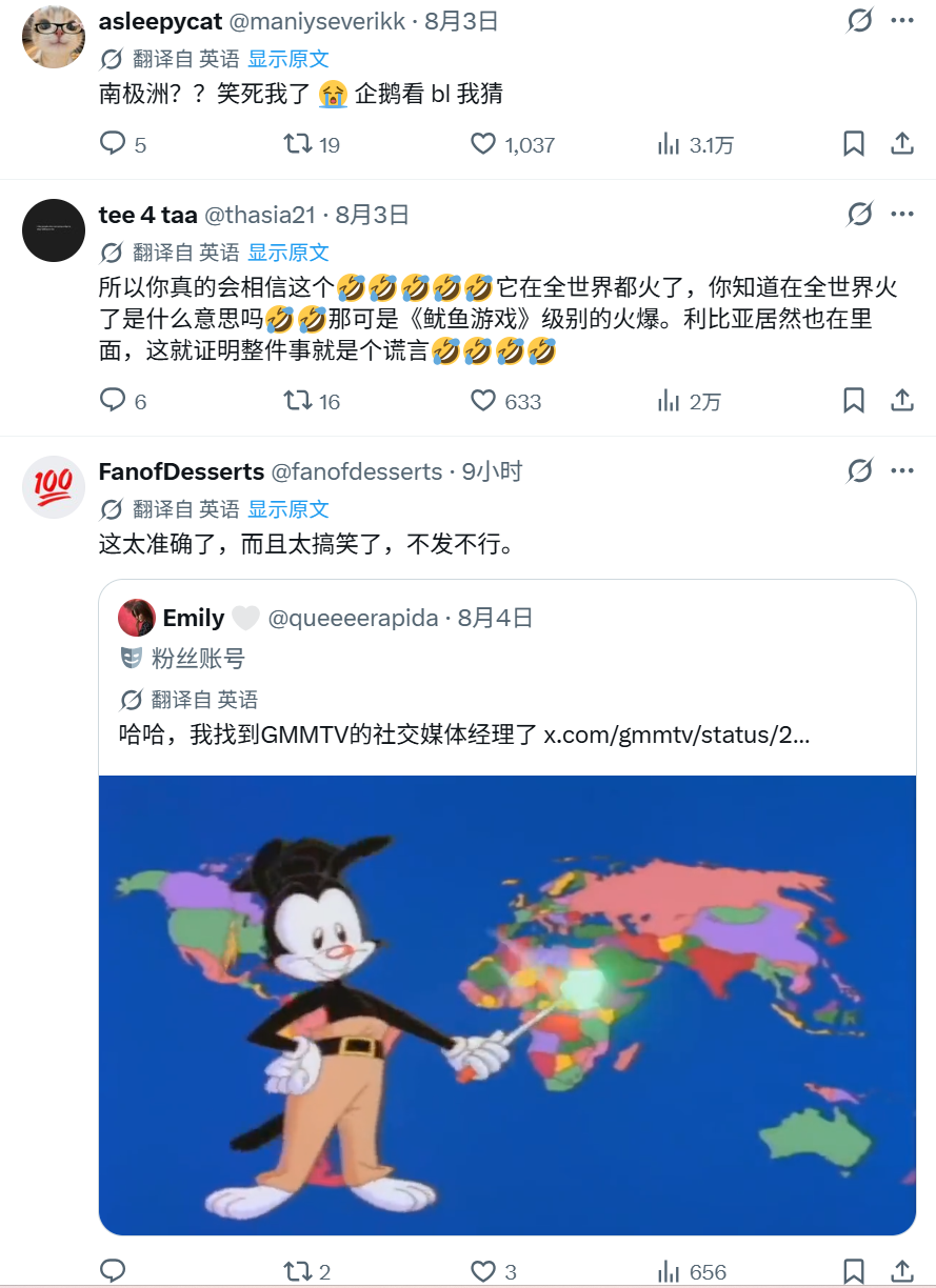 GMMTV作品称霸全球趋势第一引争议!海外网友吐槽:QQ也追剧?