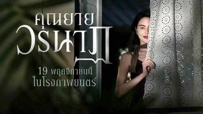 Mai Davika透露《恶魔继承者》仅公开1%内容  全新诠释引热议