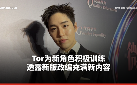 Tor为新角色积极训练 透露新版改编充满新内容