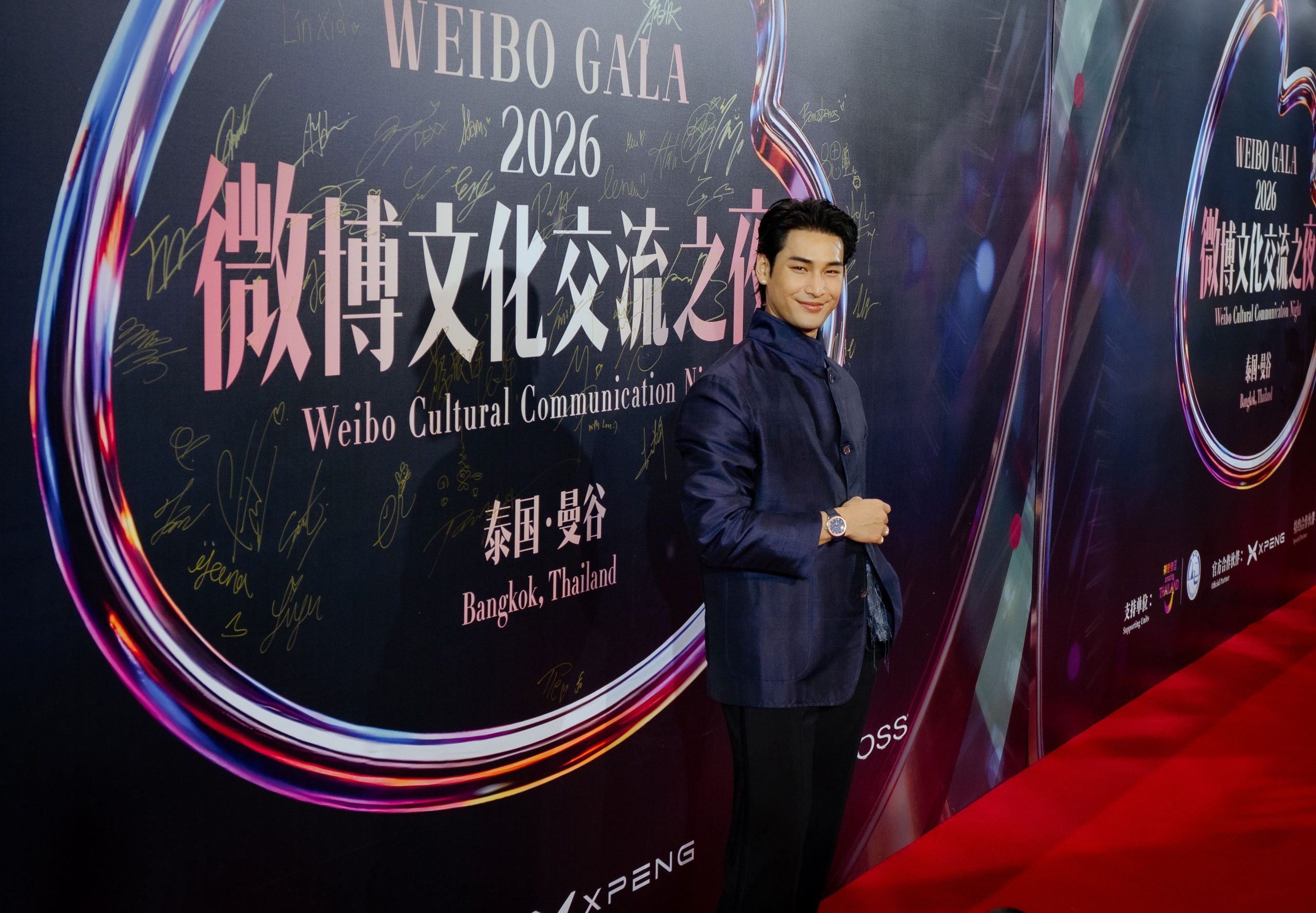 2026微博文化交流之夜再度落地泰国！中泰群星齐聚曼谷，以文化为桥共谱交流新篇章
