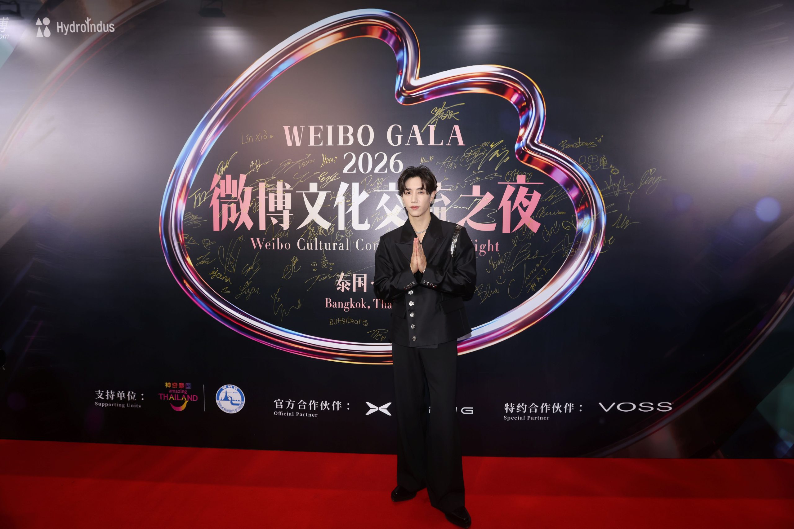 2026微博文化交流之夜再度落地泰国！中泰群星齐聚曼谷，以文化为桥共谱交流新篇章