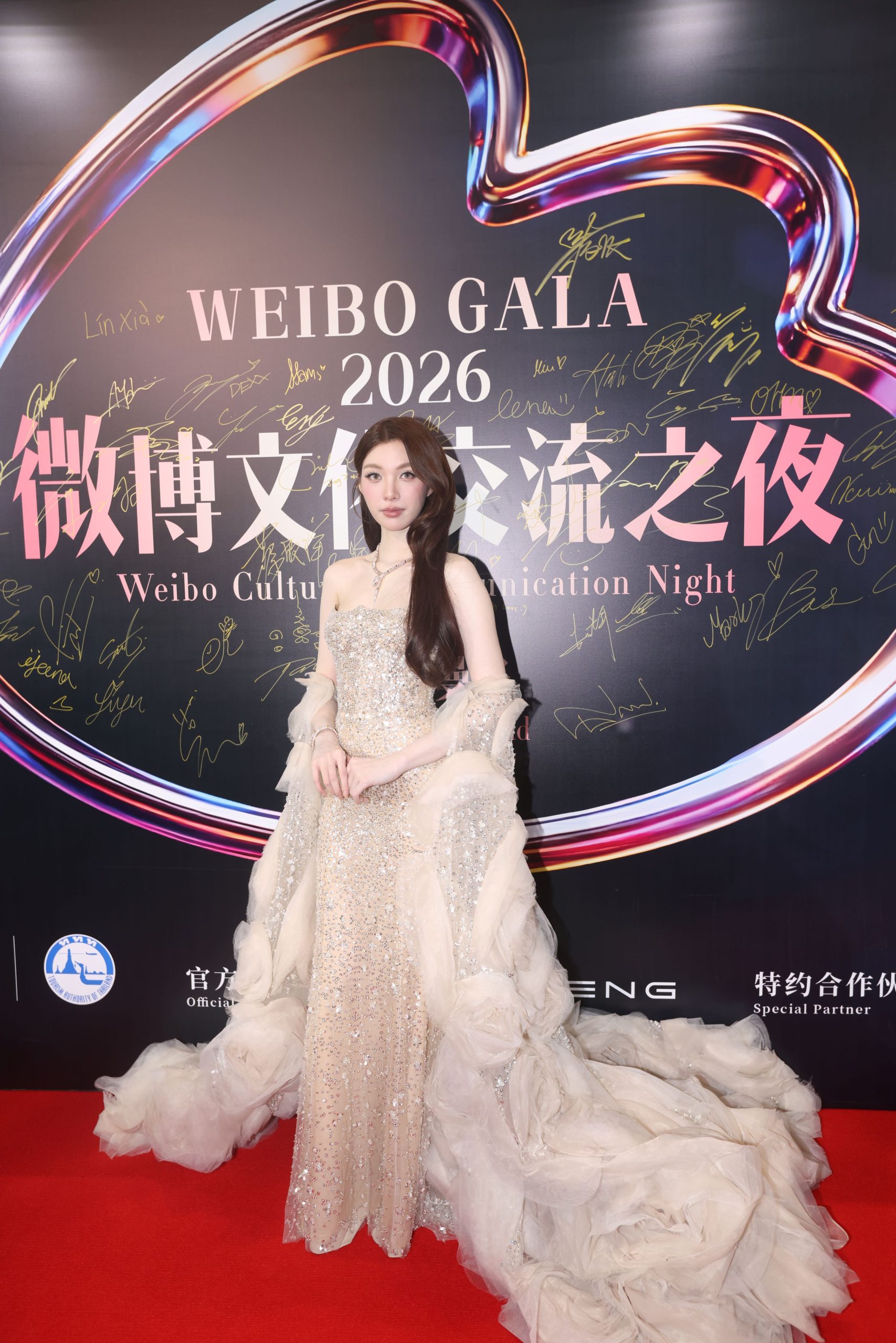 2026微博文化交流之夜再度落地泰国！中泰群星齐聚曼谷，以文化为桥共谱交流新篇章