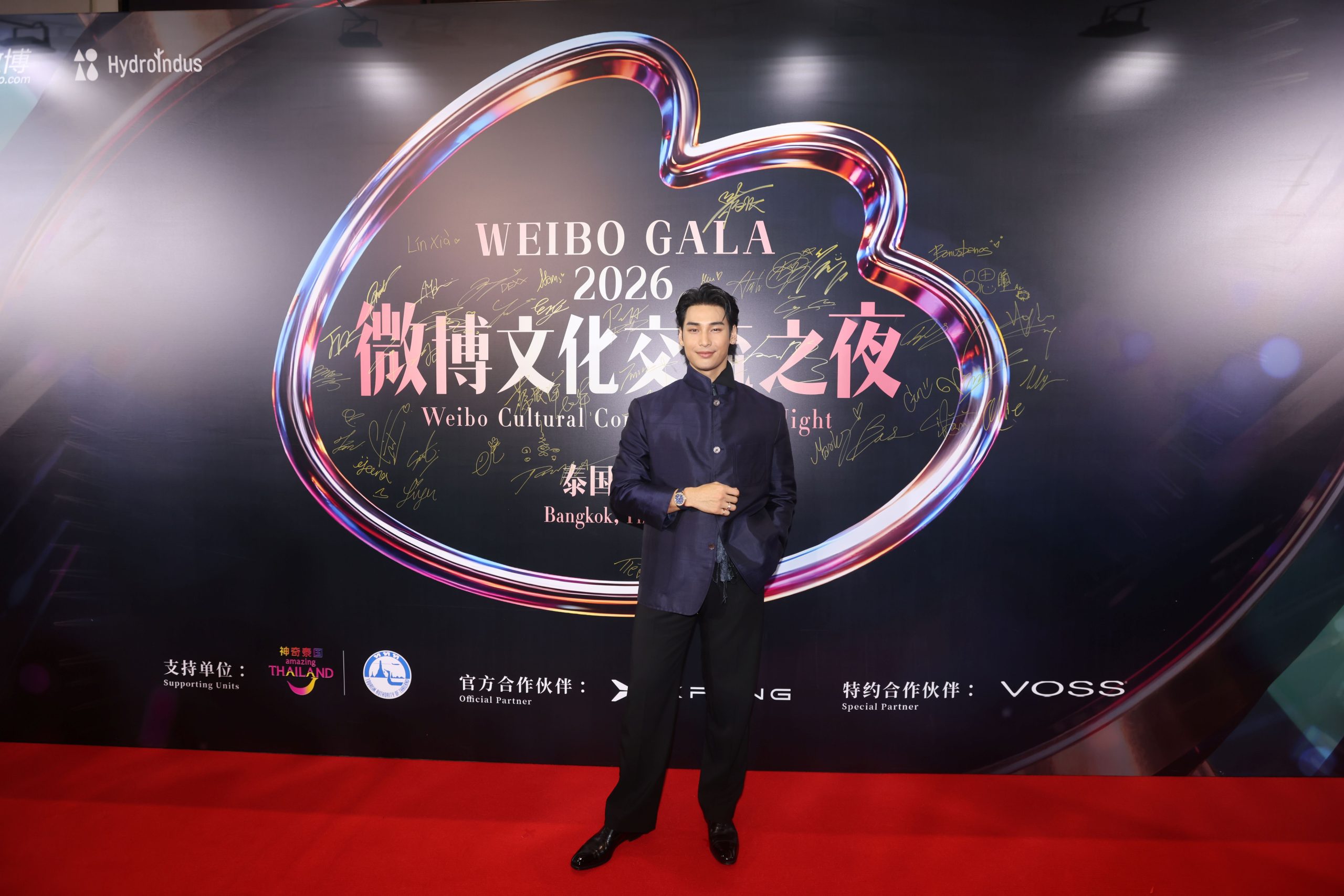 2026微博文化交流之夜再度落地泰国！中泰群星齐聚曼谷，以文化为桥共谱交流新篇章