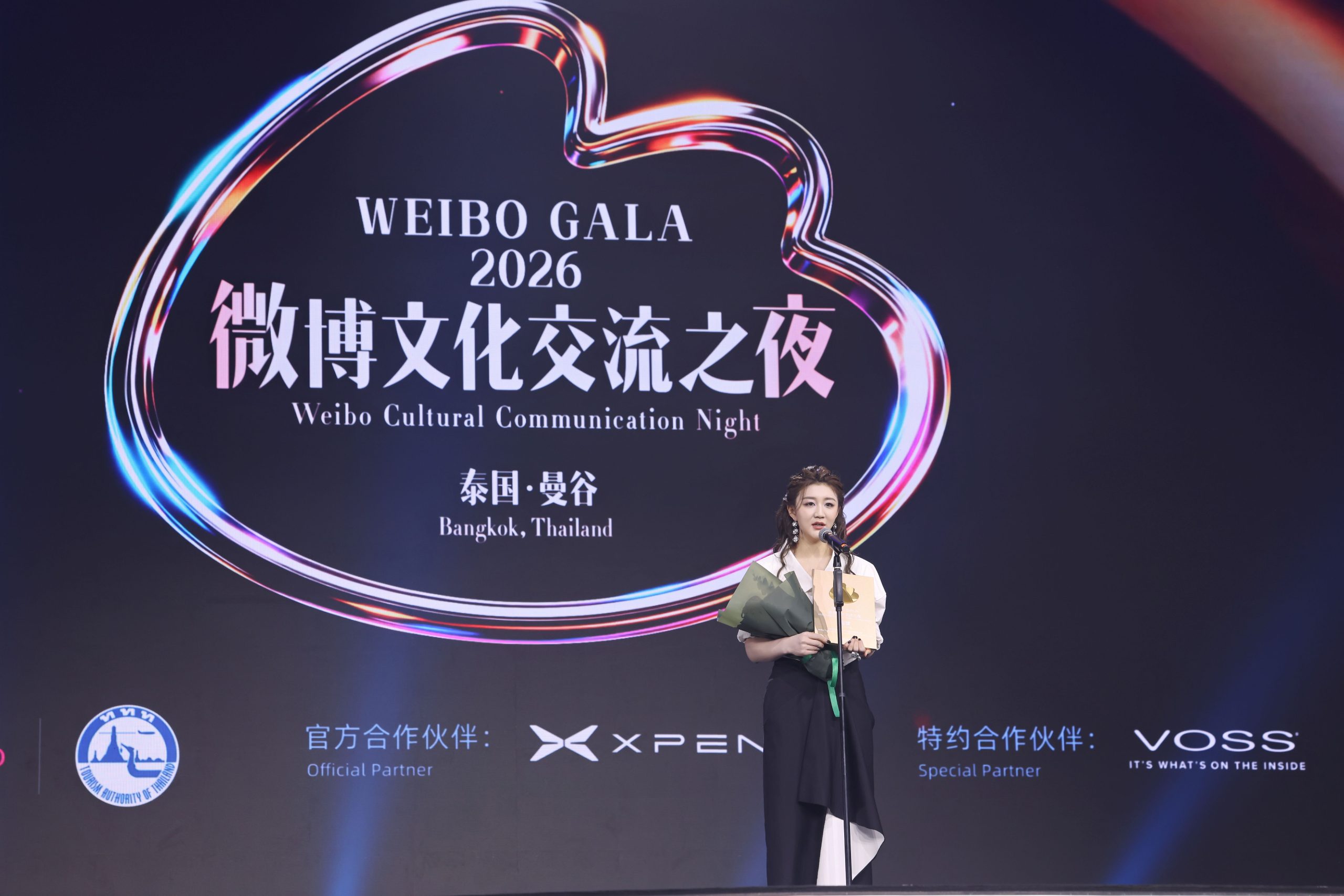 2026微博文化交流之夜再度落地泰国！中泰群星齐聚曼谷，以文化为桥共谱交流新篇章