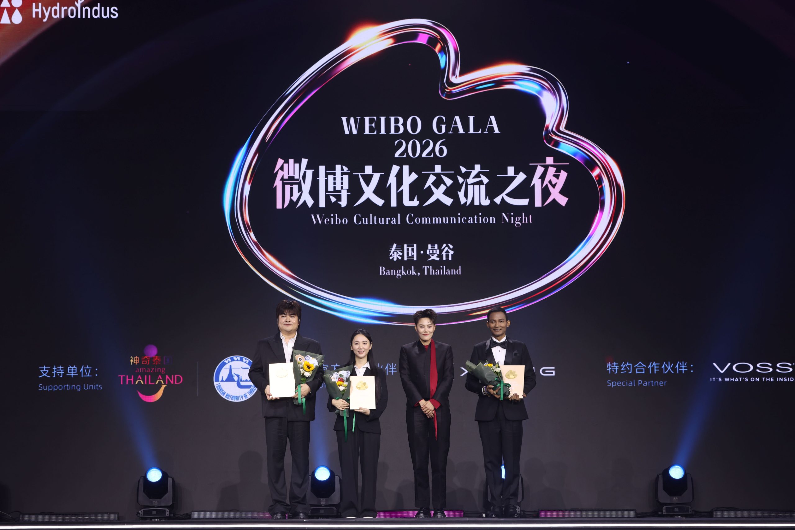2026微博文化交流之夜再度落地泰国！中泰群星齐聚曼谷，以文化为桥共谱交流新篇章