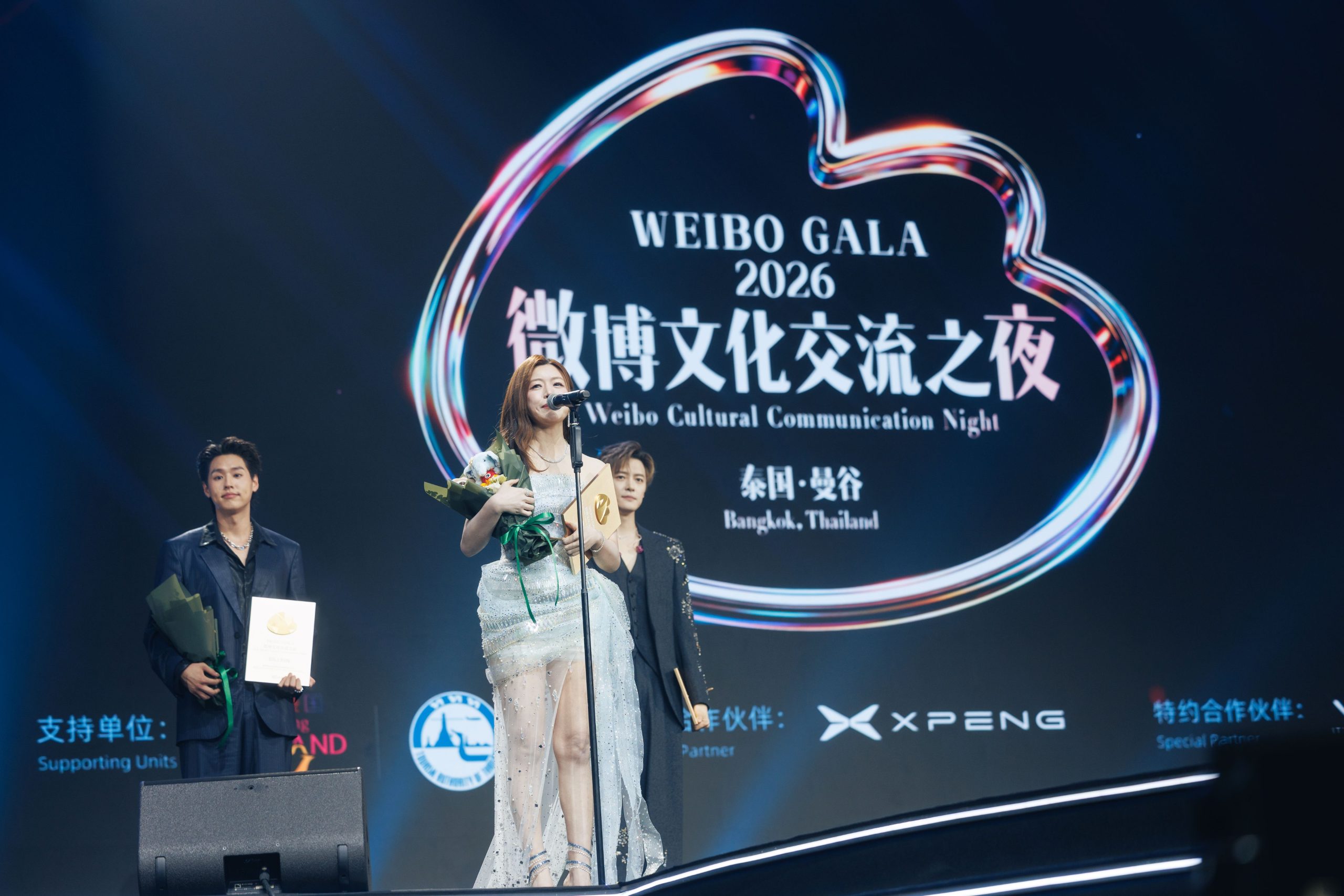 2026微博文化交流之夜再度落地泰国！中泰群星齐聚曼谷，以文化为桥共谱交流新篇章