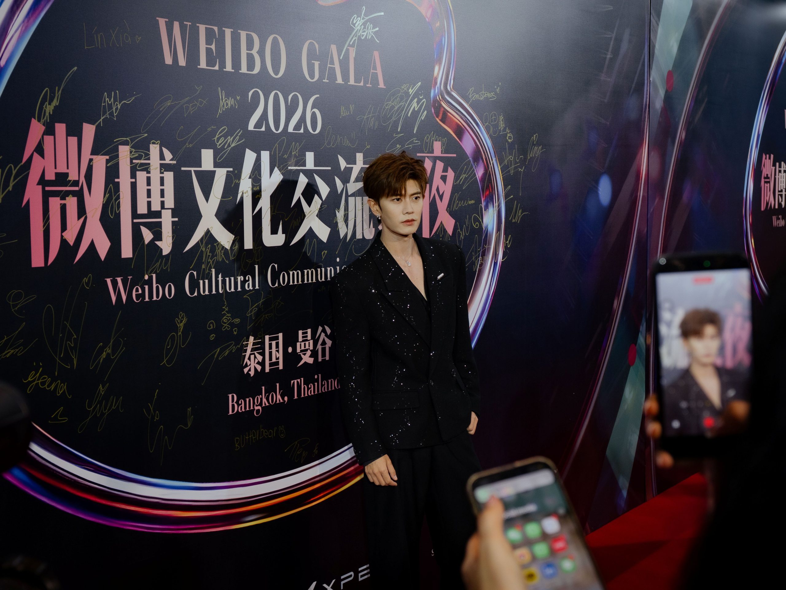 2026微博文化交流之夜再度落地泰国！中泰群星齐聚曼谷，以文化为桥共谱交流新篇章