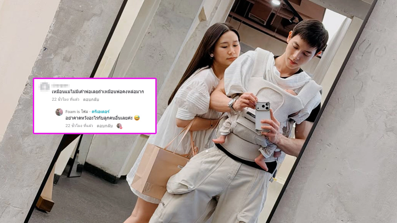 James儿子外貌遭网友评论 妻子Foam正面回应