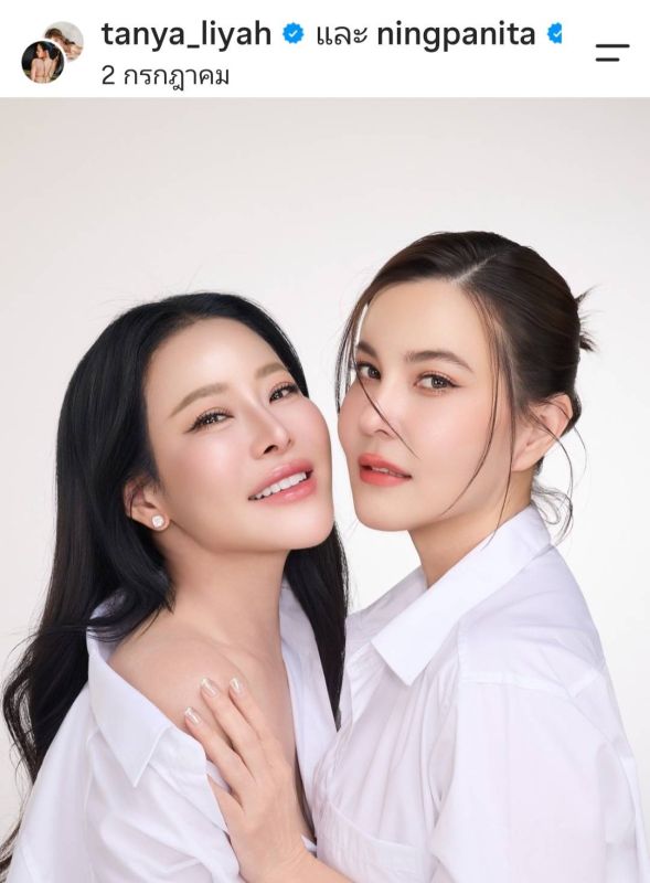 Tanya与Ning再度搭档合作新作 调侃Peck可能要吃醋