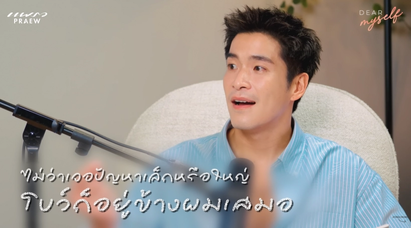 Alek回忆与Bow相处细节 坚信自己没有选错人