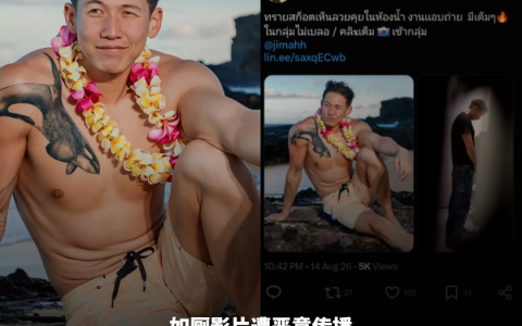 如厕影片遭恶意传播！Psi Samut发文怒斥：这种人才是社会真正的威胁