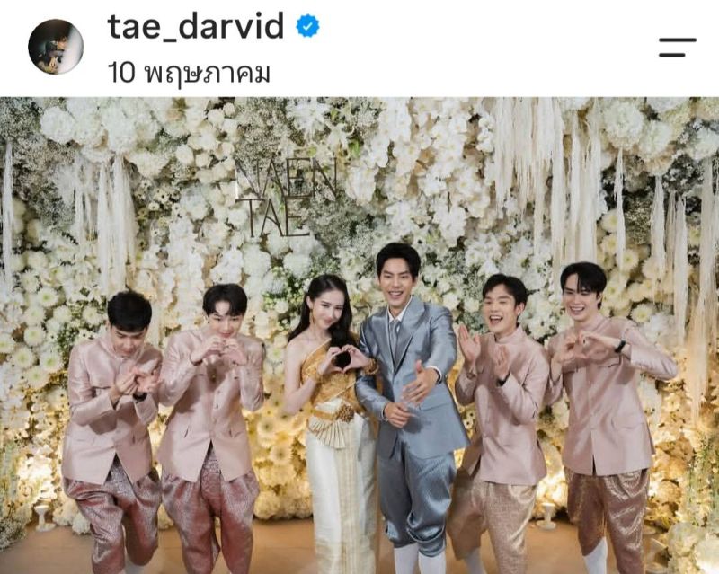 Tae Darvid感动SBFIVE全员现身婚礼 计划今年迎来宝宝