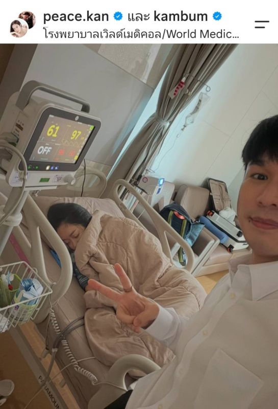 Kambum突发住院接受手术 丈夫Pete全程陪伴