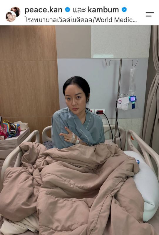 Kambum突发住院接受手术 丈夫Pete全程陪伴