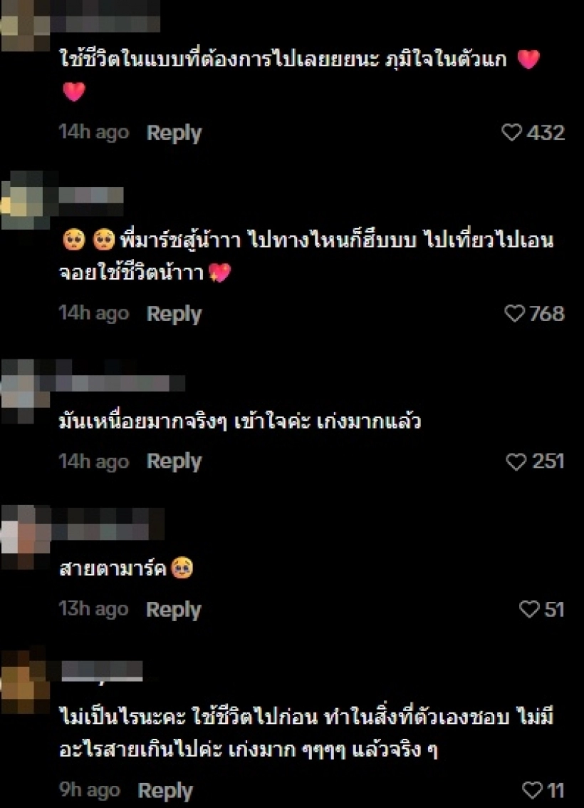 Marc Thanat决定辞去公费牙医职位 工作10年后终于选择停下来
