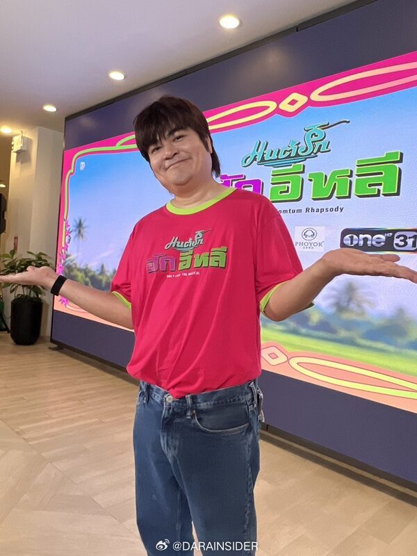 Aoftion自豪TeeTee与Por一路成长 同时更新Tutor、NuNew近况
