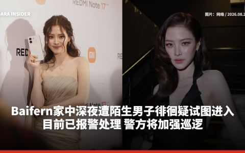 Baifern家中深夜遭陌生男子徘徊疑试图进入！已报警处理，警方加强巡逻