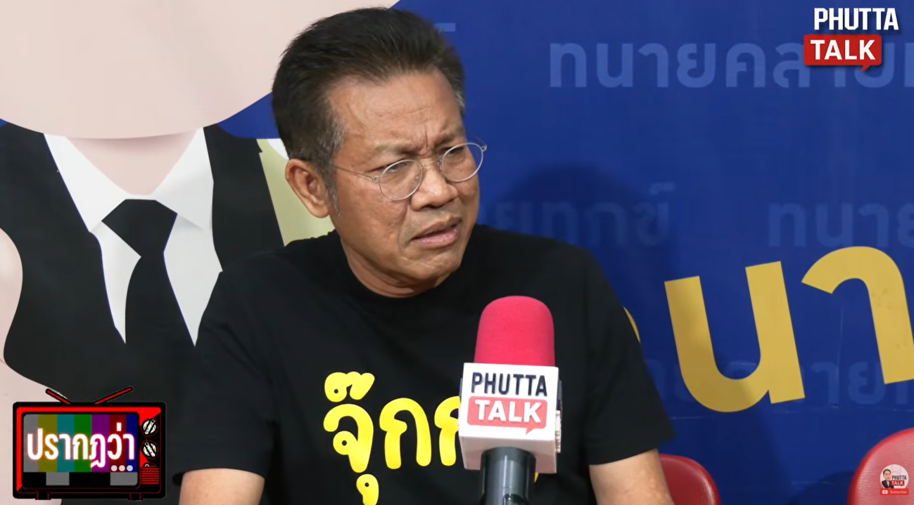 《Phutta Talk》聚焦Kwan Usamanee现身成为Tangmo案证人