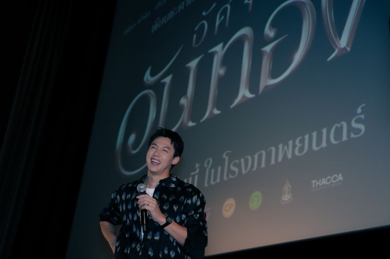 Mark Prin帮助偏远地区学生圆梦 体验人生首次影院观影