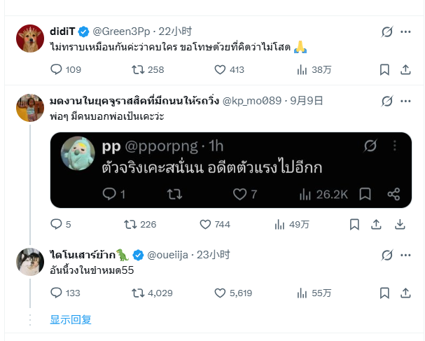 Daou不忍沉默 回应网友爆料称其“并非单身”