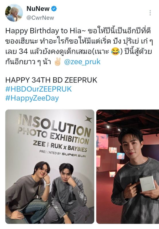 NuNew惊喜现身Zee摄影展 亲自准备特别生日礼物