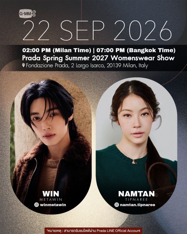 Win Metawin与Namtan Tipnaree将赴米兰观看时装秀