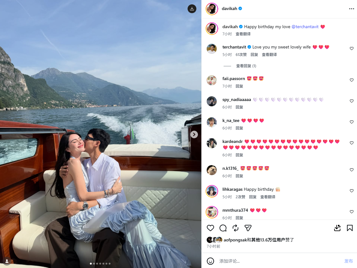 Mai Davika甜蜜庆祝丈夫Ter生日 夫妻互相告白尽显恩爱