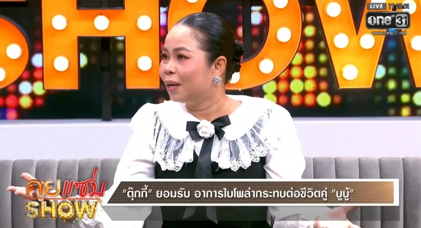 Tukky谈曾经历双相情感障碍 分享3次情绪失控经历