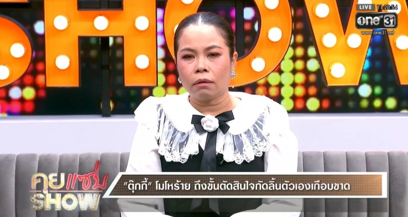 Tukky谈曾经历双相情感障碍 分享3次情绪失控经历