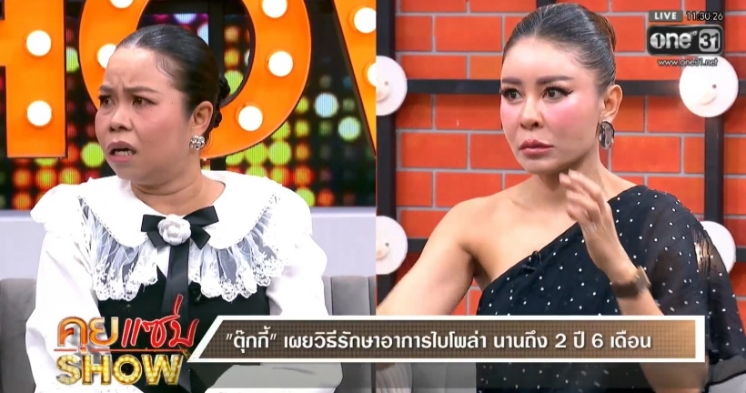 Tukky谈曾经历双相情感障碍 分享3次情绪失控经历