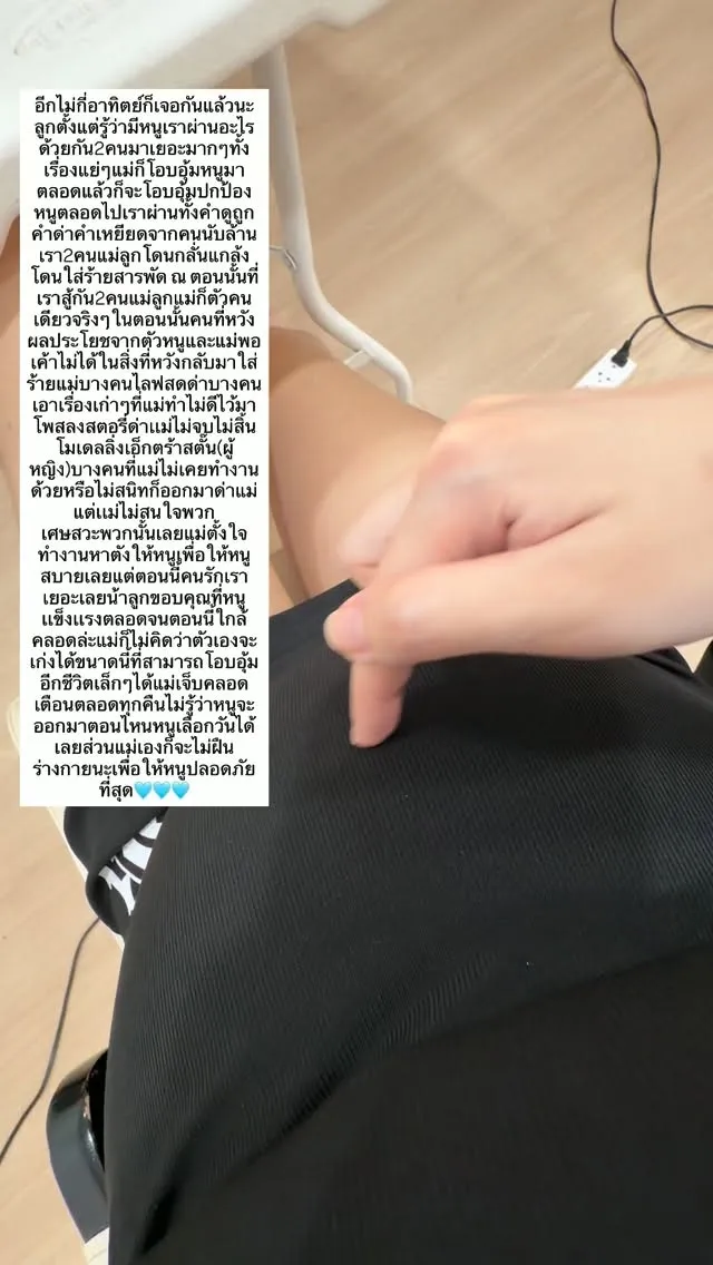 Farida发文情绪激动 分享怀孕以来经历的种种风波