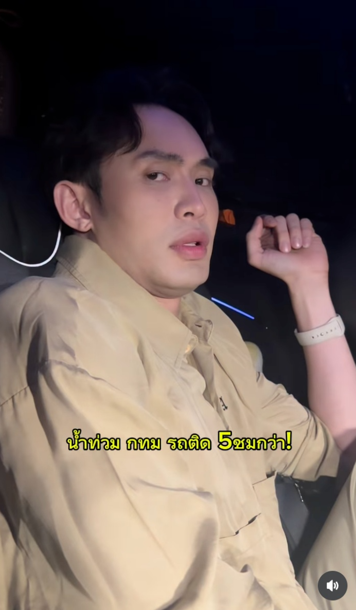 DJ Matoom怒批暴雨预警太慢：早上9点才发SMS，还预警什么？